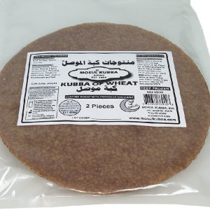 Mosul Kubba Brand Kubba of Wheat 25 Oz