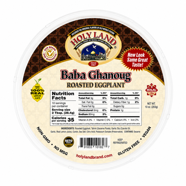 Holy Land Baba Ghanoug