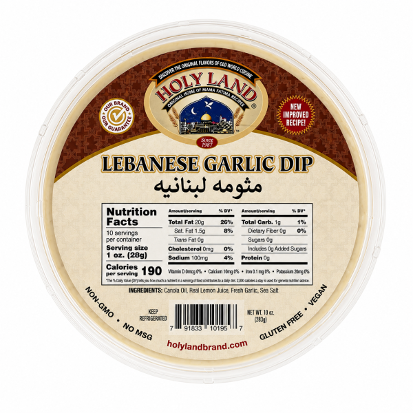 Holy Land Lebanese Garlic Dip -  10 oz