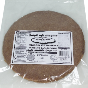 Mosul Kubba Brand Kubba W/ Raisins and Almonds 2 Pc
