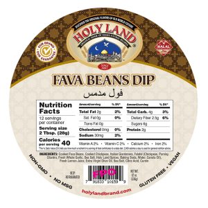 Holy Land Fava Beans - 12 Oz