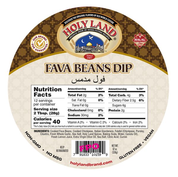 Holy Land Fava Beans - 12 Oz