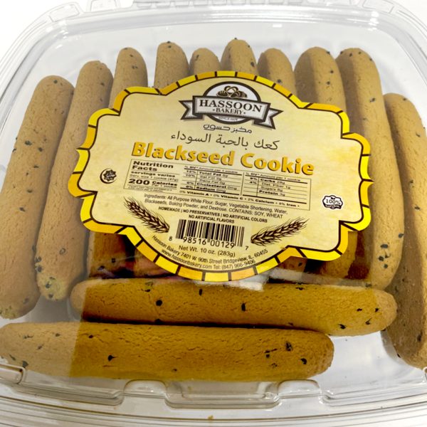 Hassoon Bakery Blackseed Cookies 10 Oz