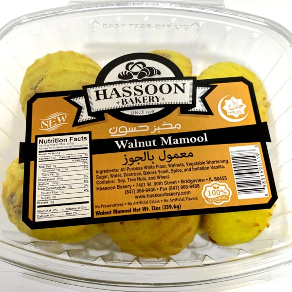 Hassoon Bakery Walnut Mamool 12 Oz