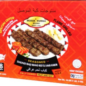 Mosul Kubba Seasoned Iraqi Beef & Lamb Kabob