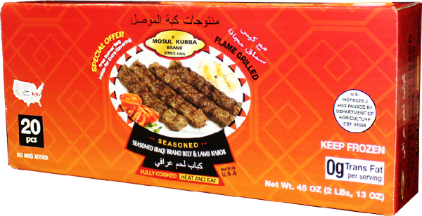 Mosul Kubba Seasoned Iraqi Beef & Lamb Kabob