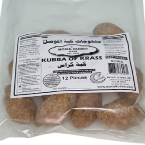 Mosul Kubba Brand Kubba of Krass - 12 Pcs