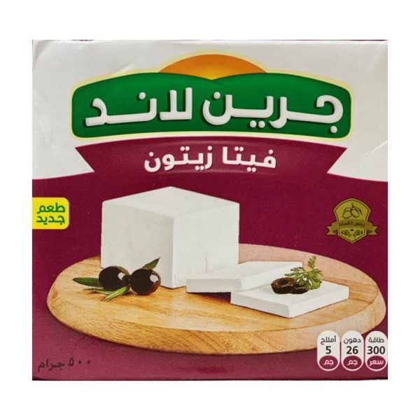 greenland feta olives Greenland Feta Cheese – 500 Gm