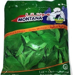 Montana Whole Molokhia Leaves - 14 oz (Frozen, Premium Jute Leaves)
