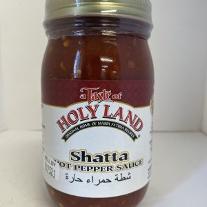 Holyland Shatta