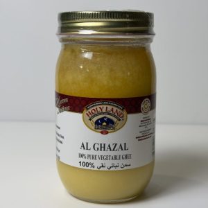 Holyland Pure Vegetable Ghee