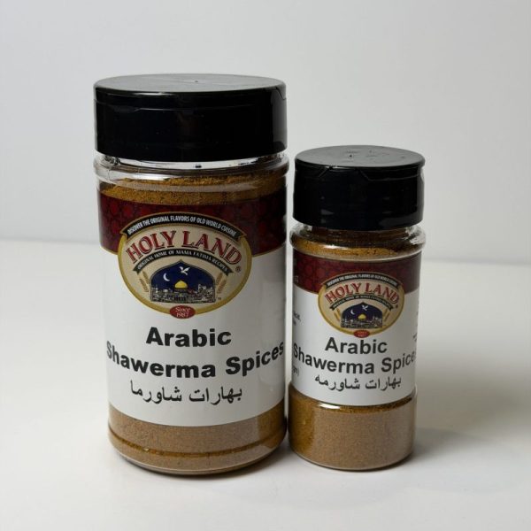 Holy Land Arabic Shawerma Spices — 6 oz / 2.6 oz