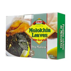 Ziyad dry molokhia Ziyad Dry Molokhia Leaves - 7 oz