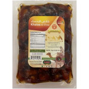 reef khalas Alreef Khalas Al Ehsa Dates Vacuum Pack - 1 kg
