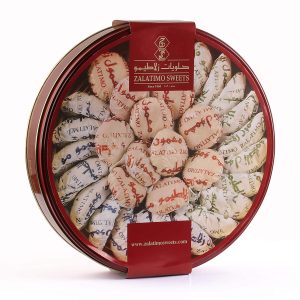 Zalatimo Sweets Assorted Maamoul - 1 kg