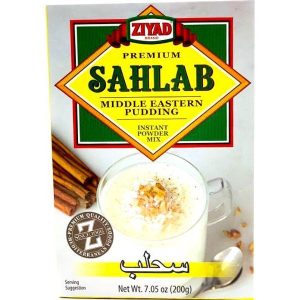 ziyad sahlab Ziyad Sahlab - 200 Gm
