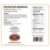 Holy Land Pistachio Mamoul Stuffed with Dates 300 gm