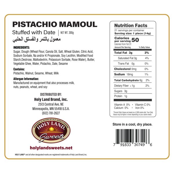 Holy Land Pistachio Mamoul Stuffed with Dates 300 gm