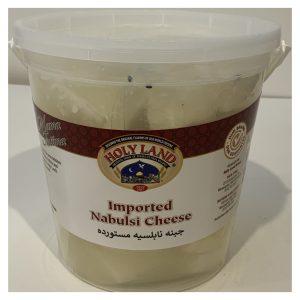 Holy Land Imported Nabulsi Cheese - 3 Lb