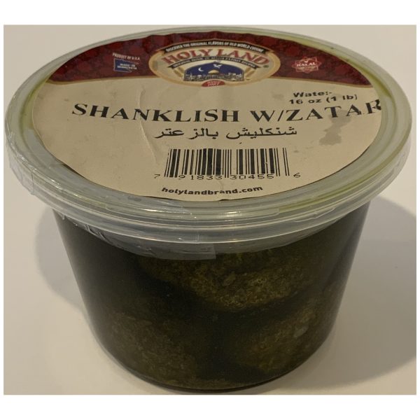 Holy Land Shanklish 1 Lb