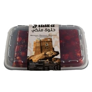 Mocha Sweets Royal Halva 1 Lb
