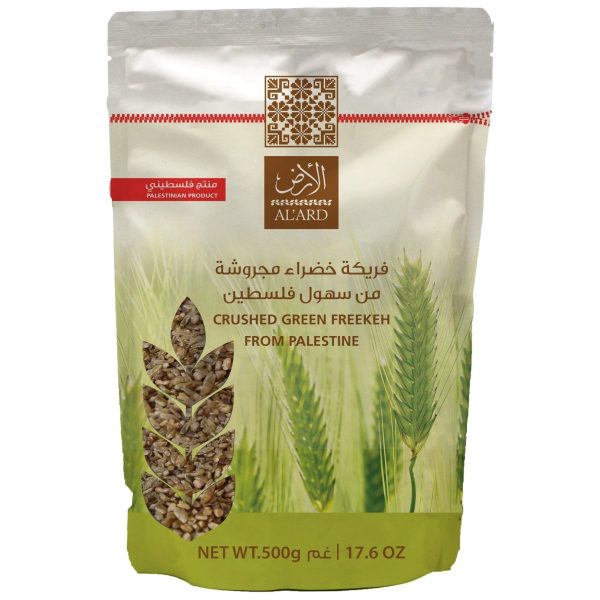 Alard Palestinian Green Freekah 17.6 Oz