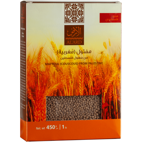 Alard Palestinian Maftoul 1 Lb
