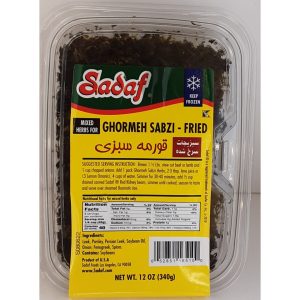 Sadaf Ghormeh Sabzi Fried - 12 oz