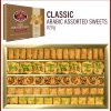 HolyLandSweets-Classic-Arabic-820g-combo Holy Land Sweets Healthy Middle Eastern and Mediterranean Grocery Store