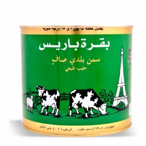 Butter Ghee Healthy Middle Eastern and Mediterranean Grocery Store