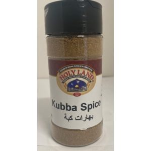 Holy Land Kubba Spices 2.3 Oz