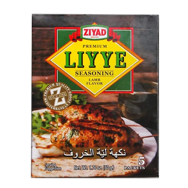 liyye seasoning Ziyad Lamb Liyye Seasoning - 2 Oz