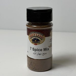 Holy Land 7 Spice Mix — 2.1 oz or 6 oz