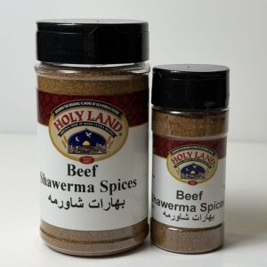 Holy Land Beef Shawerma Spices