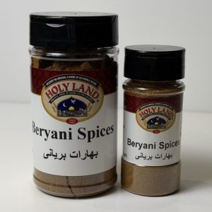 Holy Land Beryani Spices