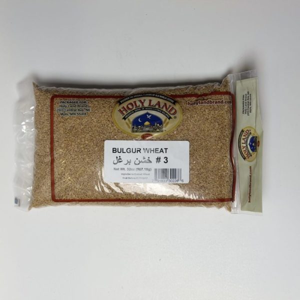 Holyland Bulgur Wheat #3 - 2 Lb