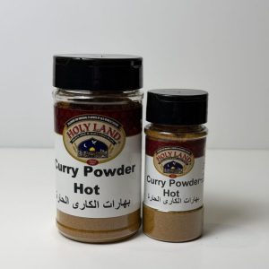Holy Land Curry Powder Hot