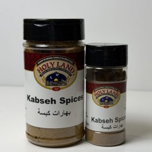 Holy Land Kabseh Spices