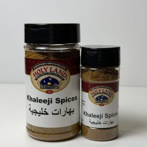 Holy Land Khaleeji Spices