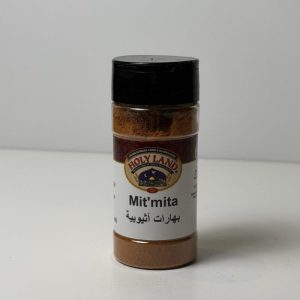 Holy Land Mit'Mita Ethiopian Spice - 2.3 Oz