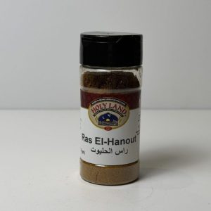 Holy Land Ras El-Hanout - Big (5 Oz)