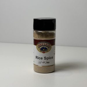 Holy Land Rice Spices