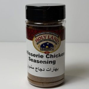 Holy Land Rotisserie Chicken Seasoning
