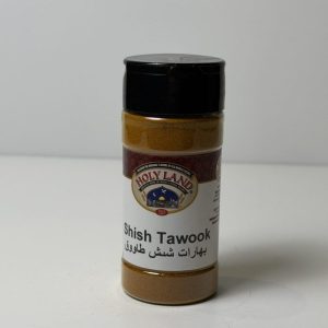Holy Land Shish Tawouk Seasoning - 2 oz