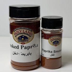 Holy Land Paprika Smoked