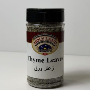 Holy Land Thyme Leaves - 1 oz