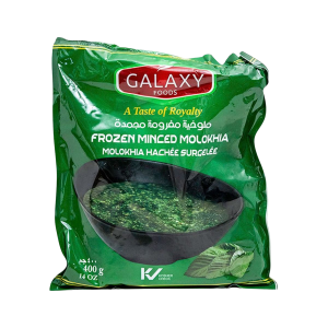 Galaxy Frozen Molokhia Leaves - 14oz