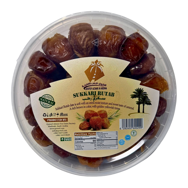Sukkari Rutab Dates - 500g