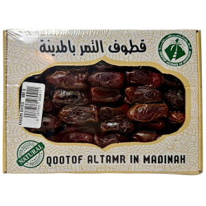 khudri white box Khudri Dates - 2lb
