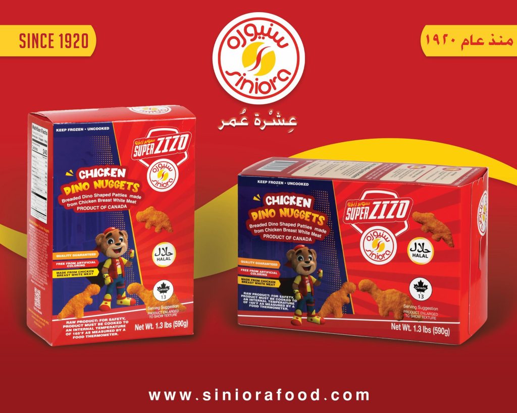 Siniora - Dino Chicken Nuggets